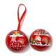 Tinplate Round Ball Candy Storage Favor Boxes(CON-Q041-01D)-2