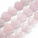 Granos naturales de abalorios de cuarzo rosa(X-G-S359-342)-1