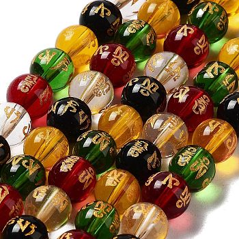 Transparent Baking Paint Glass Beads Strands, Round, Colorful, 8mm, Hole: 1mm, about 48pcs/strand, 14.37 inch(36.5cm)