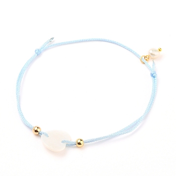 Adjustable Polyester Braided Cord Bracelet, Link Bracelet, with Round Natural Pearl Beads, Brass Beads and Shell Links, Heart, Light Blue, Inner Diameter: 2-1/8~3 inch(5.4~7.5cm)