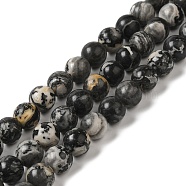 Natural Black Agate Beads Strands, Dyed, Round, Black, 8.5~9mm, Hole: 0.8mm, about 45pcs/strand, 15''(38.1cm)(G-M402-D01)