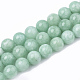 Natural White Jade Beads Strands(X-G-T064-51)-1
