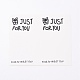 rectangle présent stickers(DIY-B041-06A)-2