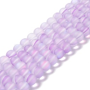 Synthetic Moonstone Beads Strands, Frosted, Round, Orchid, 10mm, Hole: 1mm, about 38~40pcs/strand, 14.96''~15.16''(38~38.5cm)(G-E573-01C-03)