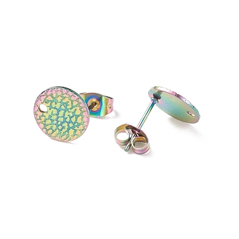 Ion Plating(IP)  304 Stainless Steel Ear Stud Findings, with Ear Nuts/Earring Backs and Hole, Textured Flat Round with Spot Lines, Rainbow Color, 10mm, Hole: 1.2mm, Pin: 0.8mm