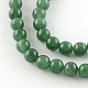 Ronds naturels verts perles aventurine brins(G-R331-8mm-01)-1