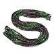 Gradient Natural Ruby in Zoisite Beads Strands(GG-CBA2E9C-A03-4mm)-5