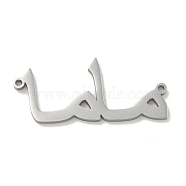 304 Stainless Steel Pendants, Laser Cut, Arabic Rune Mom Charm, Stainless Steel Color, 18x30x1.5mm, Hole: 1.2mm(STAS-M067-08P)