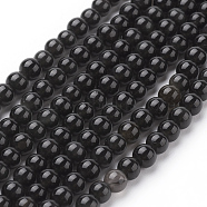 Natural Obsidian Round Beads Strands, 4mm, Hole: 1mm, about 93pcs/strand, 15.7 inch(G-G735-19-4mm)