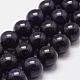 Synthetic Blue Goldstone Beads Strands(G-N0178-03-12mm)-1