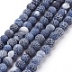 Natural Crackle Agate Beads Strands(G-G055-6mm-10)-1