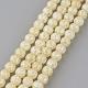 Synthetic Crackle Quartz Beads Strands(GLAA-S134-8mm-06)-2