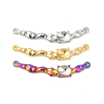304 Stainless Steel Cabochon Connector Settings, Textured, Curved Rectangle Links, Mixed Color, Tray: 7.5x5.5mm, 9x42.5x2.5mm, Hole: 1.4mm