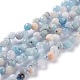 Natural Aquamarine  Beads Strands(G-H243-08)-1