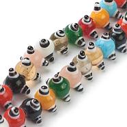 Handmade Bumpy Lampwork Beads, Irregular, Eye, Colorful, 15.5x15.5x15.5mm, Hole: 2mm, about 40pcs/strand, 14.57''(37cm)(LAMP-G142-07B)