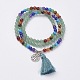 Natural Gemstone Beads Necklaces(NJEW-F147-B02)-3