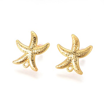 Brass Stud Earring Findings, with Plastic Ear Nuts and Loop, Long-Lasting Plated, Starfish/Sea Stars, Golden, 18x17x2mm, Hole: 1.2mm, Pin: 0.7mm