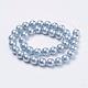 Wrinkle Textured Shell Pearl Beads Strands(BSHE-E016-16mm-M)-2