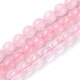 Chapelets de perles en quartz rose naturel(GSR4mmC034)-8