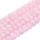 Chapelets de perles en quartz rose naturel(G-T055-6mm-13)-1