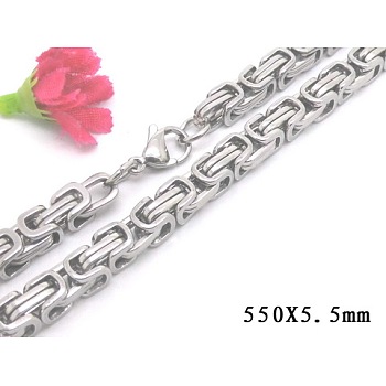 201 Stainless Steel Byzantine Chain Necklaces, with Lobster Claw Clasps, 21.65 inch(55cm), 5x5.5mm