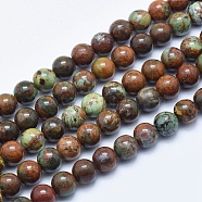 Natural Quartzose Jade Beads Strands, Round, 8mm, Hole: 1mm, about 48pcs/strand, 15.7 inch(40cm)(G-E444-32-8mm)