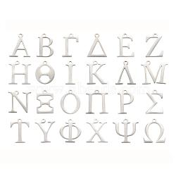 24Pcs 24 Style 304 Stainless Steel Charms, Greek Alphabet, Letter A~Z, 1pc/style(STAS-LS0001-37)