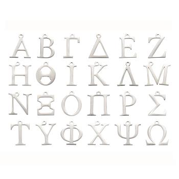 24Pcs 24 Style 304 Stainless Steel Charms, Greek Alphabet, Letter A~Z, 1pc/style