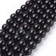 Natural Obsidian Beads Strands(G-G099-12mm-24)-1