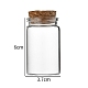 стеклянная бутылка(CON-WH0085-72C)-1