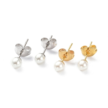 Plastic Imitation Pearl Stud Earrings, with 304 Stainless Steel Pins and Ear Nuts, Round Ball, Mixed Color, 4mm, Pin: 0.6mm, 6pairs/card
