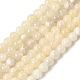 Natural White Moonstone Beads Strands(G-F306-05AB-6mm-01)-3