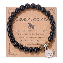 Natural Tiger Eye & Agate Beaded Stretch Bracelets,  Constellation Charm Bracelets, Round, Capricorn, 7-1/2 inch(19cm)(PW-WG52B58-06)