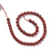 Natural Howlite Beads Strand(G-E592-02)-2