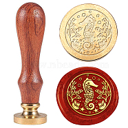 Wax Seal Stamp Set, Sealing Wax Stamp Solid Brass Heads with Wood Handles, for Envelopes Invitations, Gift Card, Sea Horse, 83x22mm, Stamps: 25x14.5mm(AJEW-WH0208-1498)