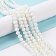 Chapelets de perles en verre opaque de couleur unie(EGLA-A034-P10mm-L17)-5