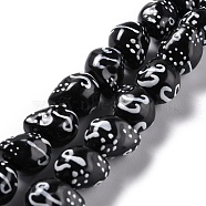 Handmade Porcelain Beads,  Skull, Black, 14x12x13mm, Hole: 1.8mm, about 25pcs/strand, 12.80 inch(32.5cm)(LAMP-F020-38G)