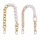 Givenny-EU 2Pcs 2 Style Resin Bag Handles & Aluminium Cable Chain Bag Straps(FIND-GN0001-33)-1