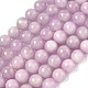Natural Kunzite Beads Strands(G-D856-03-8mm)-2