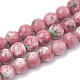 Brins de perles rondes en jade blanc océan naturel teint(G-R295-6mm-12)-1
