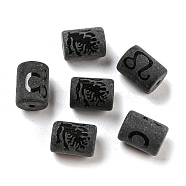 20Pcs Frosted Glass Beads, Black, Column with Constellation, Leo, 13.7x10mm, Hole: 1.5mm(JX560G)