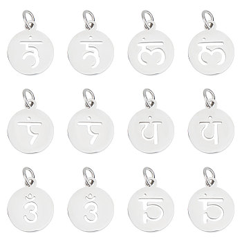 24Pcs 6 Styles 304 Stainless Steel Charms, with Jump Ring, Flat Round with Ohm/Aum Charm, Stainless Steel Color, 14x12x1.1mm, Hole: 3mm, 4pcs/style