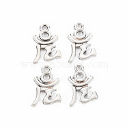 Tibetan Style Alloy Pendants, Cadmium Free & Lead Free, Antique Silver, 16x11x1.5mm, Hole: 1.6mm, about 1420pcs/1000g(TIBE-S320-215AS)