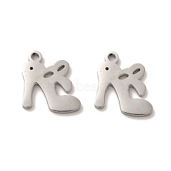 304 Stainless Steel Charms, High-heeled Shoes with Bowknot, Stainless Steel Color, 14x13.5x1.4mm, Hole: 1.8mm(STAS-M089-41P)