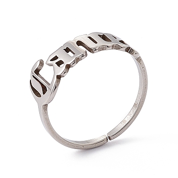 304 Stainless Steel Constellation Open Cuff Ring for Women, Cancer, Inner Diameter: 17.8mm