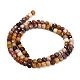 Natural Mookaite Beads Strands(GG-CBA77FB-D03-03)-5