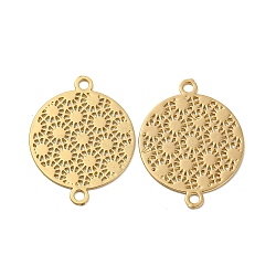 Rack Plating Brass Filigree Connector Charms, Long-Lasting Plated, Flat Round Etched Metal Embellishments, Light Gold, 17x13x0.3mm, Hole: 1.2mm(KKC-D001-09KCG)