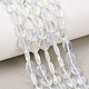 Opalite Beads Strands(G-H349-A01-01)-1