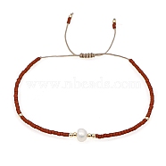 Glass Imitation Pearl & Seed Braided Bead Bracelets, Adjustable Bracelet, Brown, 11 inch(28cm)(WO2637-27)