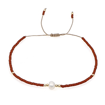 Glass Imitation Pearl & Seed Braided Bead Bracelets, Adjustable Bracelet, Brown, 11 inch(28cm)